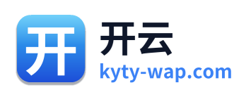 开云